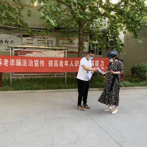 邯山区民政局持续开展“打击整治养老诈骗”宣传活动