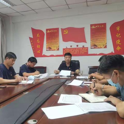 邯山区民政局迎国庆护航二十大安全生产及疫情防控工作部署调度会