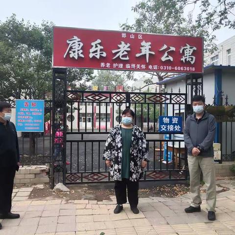 政府副区长程楠检查养老机构疫情防控工作