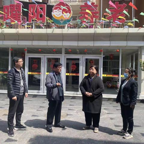 邯山区开展养老机构安全生产督导工作