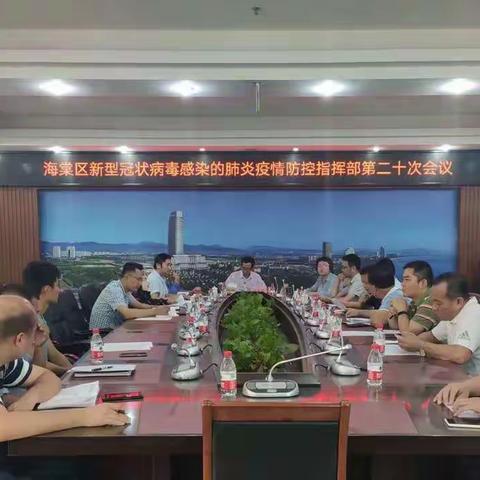 海棠区召开新冠疫苗接种工作推进会