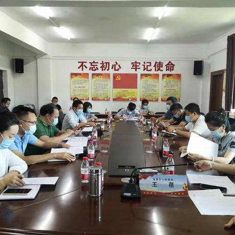 海棠区召开疫情防控工作例会