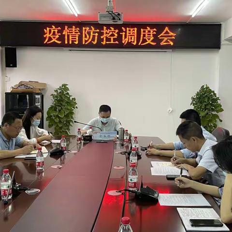 海棠区召开疫情防控调度会