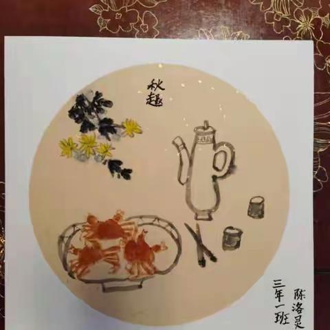 河西区中心小学“中秋月，团圆情”学生作品展