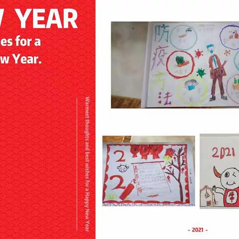 【南铜冶小学】战“疫”纪实（三十九)——我是生活小能手，寻找最美年味