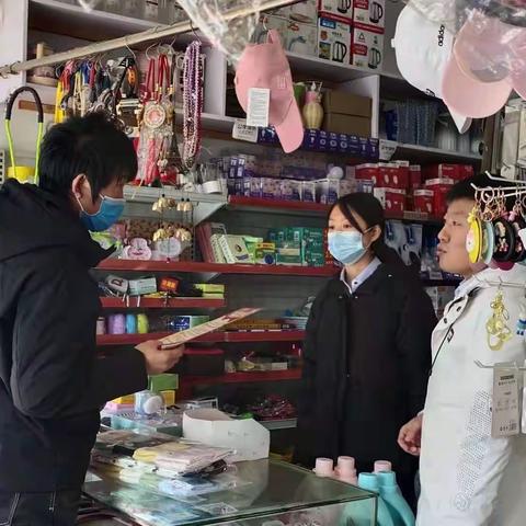 大仓盖支行扫街营销活动