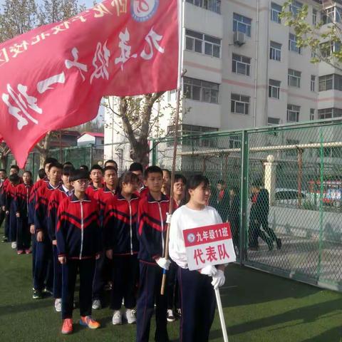 卧龙北校区运动会一四级十一班