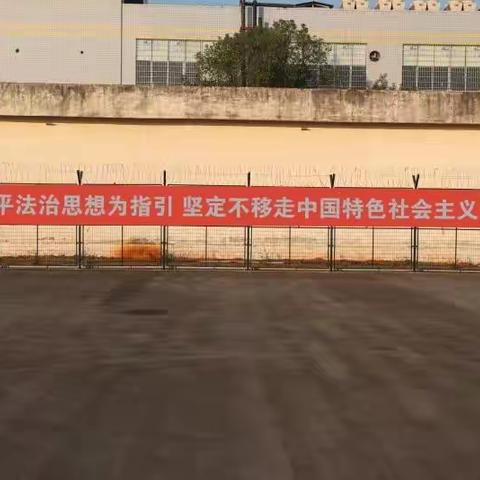 弘扬习近平法治思想 坚定走社会主义道路——德山监狱宪法宣传周活动有形有色