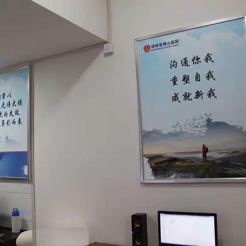 打开你我心窗   放飞心中梦想