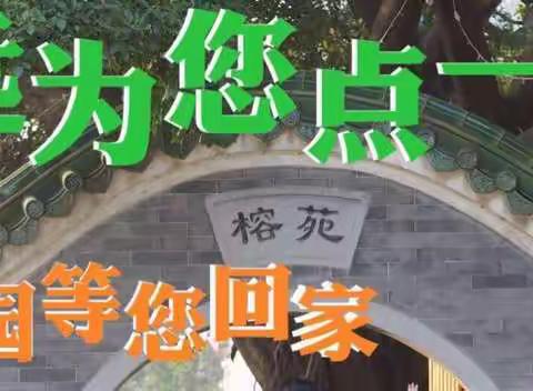 第18期公益经典课程正念人生《生命探索之旅》开启报名，您此生必修的一门课！