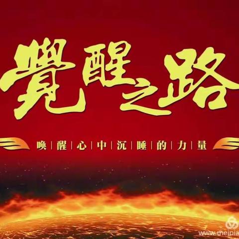 5月28.29.30益多康第三期《领袖觉醒》专场开始报名啦！新零售社交研讨会，成就社群营销领袖必修！