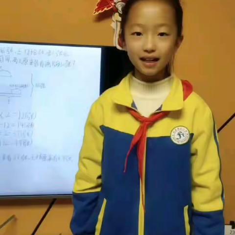 解决问题的策略——四年级数学特色作业