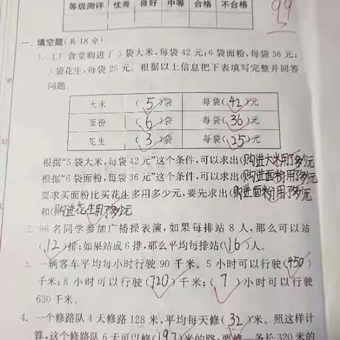 停课不停学