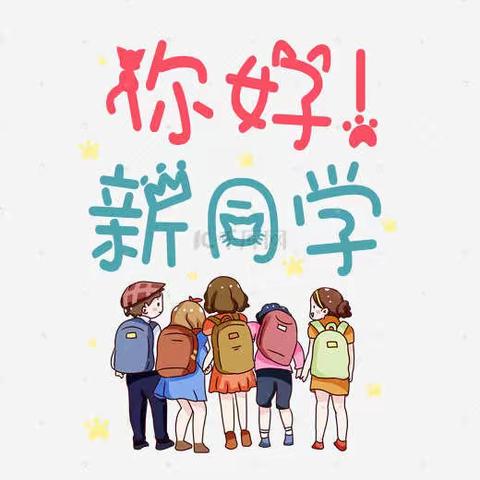 「开学集结令，你好新同学！」--记健康服务管理系新生报到（一）