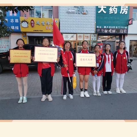 年少露风华 运动展风采——和顺一小参加大同市云冈区第二届中小学生田径运动会