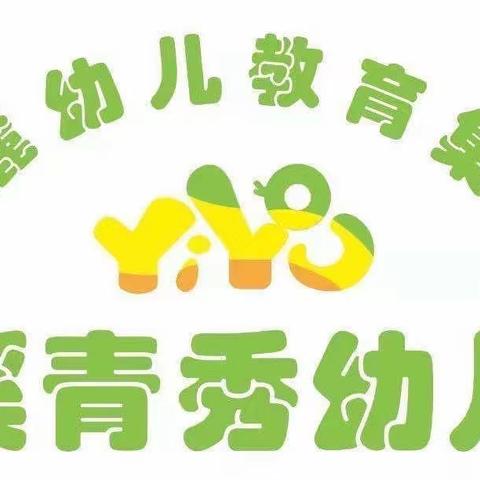 展技能 亮风采 砺成长——梅溪青秀幼儿园期末教师技能考核