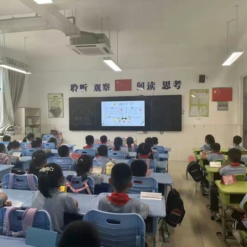 “向阳而生    快乐成长”——淮安市实验小学长征校区二（4）班开展心理健康系列教育活动