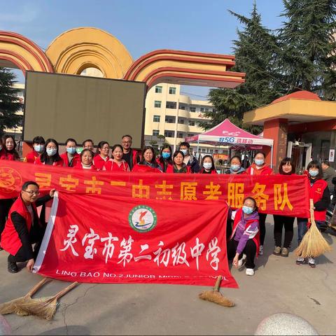 辛勤“园丁”美化金城——灵宝市二中10月29日洁城活动