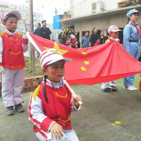 润和大地幼儿园“传承红色基因，发扬革命精神”红色文化亲子运动会