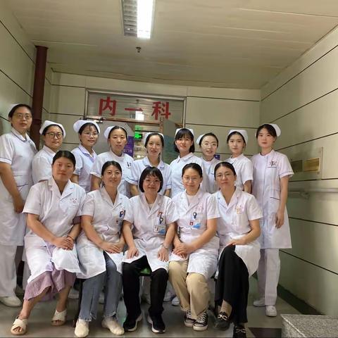 天铁医院—内科简介