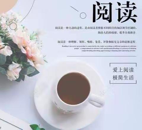 书是源泉——⾼尔基说：“爱护书籍吧，它是知识的源泉。”