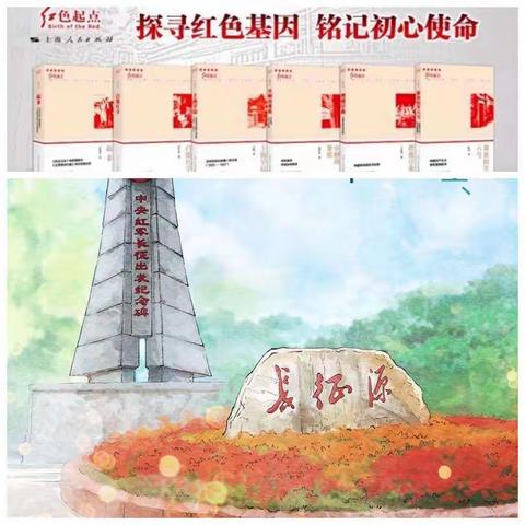 传承红色基因，绽放绚丽青春——记化州市第四中学七年级（25）班“红色基因点亮心灵，革命传统扎根校园”主题演讲会