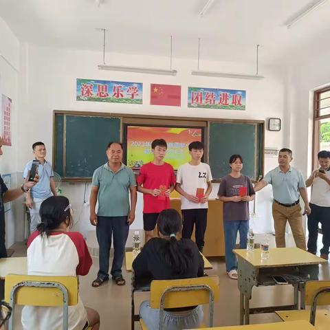 2023年重兴新寨助教圆梦小组助学金颁发仪式