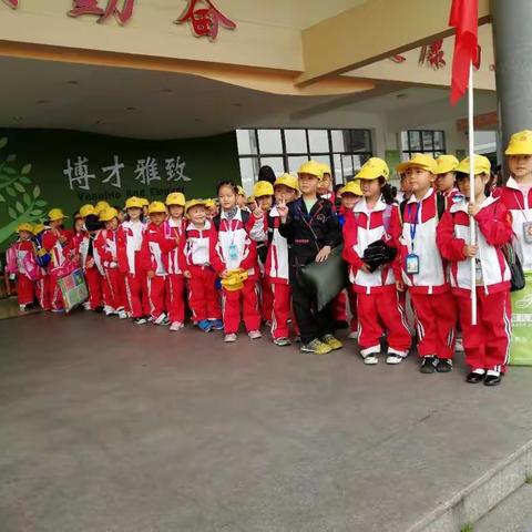 风雅【实验小学】一（2⃣️）班周郑洋春游记