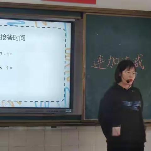 新人新课堂，亮相促成长——记柳州市柳邕路第三小学新教师成长记录5