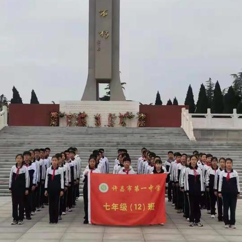 参观许昌市烈士陵园