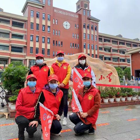 用爱守护学生上学路—武陵一小101班