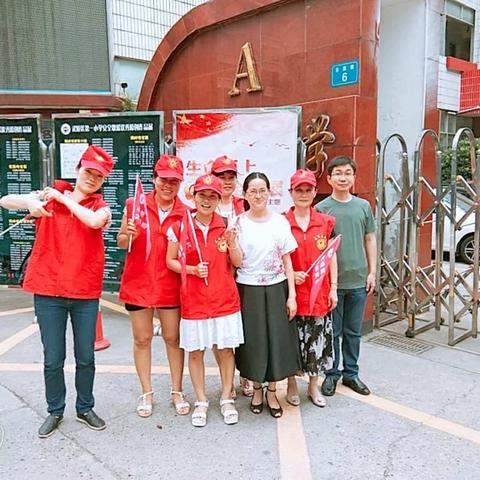 牵手斑马线，撑起保护伞——常蒿路小学四年级101班爱心护卫队