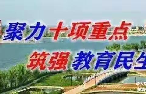 法治教育进校园     法律意识入生心——埝城小学开展法治教育进校园活动