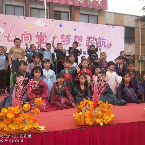 我们都在阳光下——迪村小学二二六一节目剪影