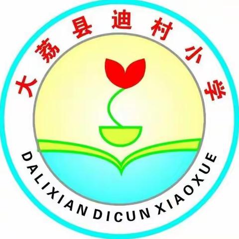 书香萦绕    润泽我心