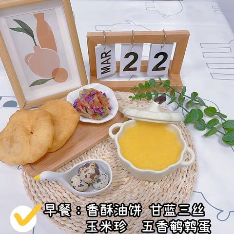 今日食谱
