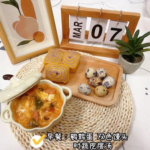 今日食谱