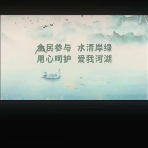 木井乡积极转发宣传河湖长制公益宣传片（副本）