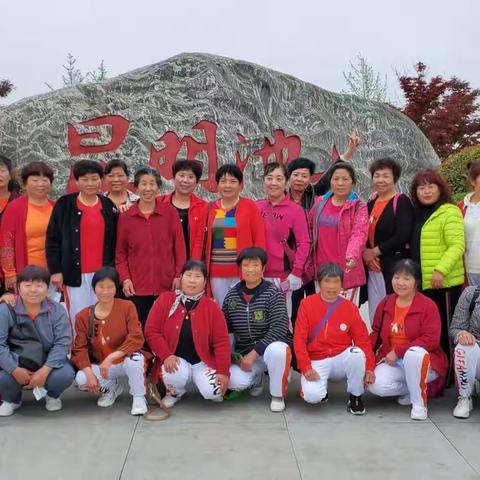 全民共舞，全运同行——2021沣东新城群众广场舞展演活动