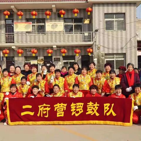 【建章路二府营村】锣鼓队敲锣打鼓拜大年，笑迎玉兔锦绣春