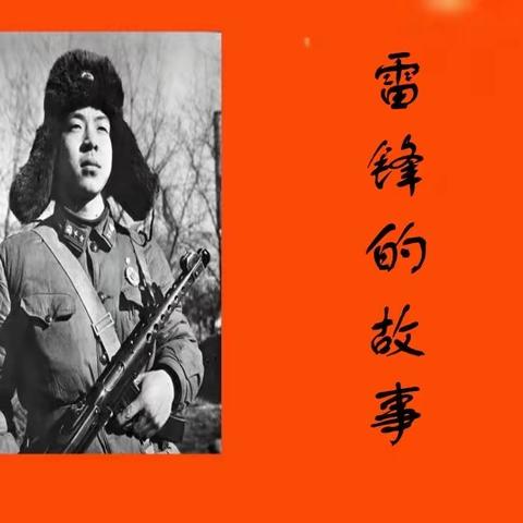 “爱读书，乐读书，会读书”—海门区实验小学红果果班阳光先锋小队阅读分享会