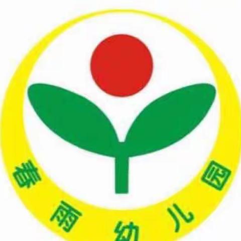 暑假也要上幼儿园