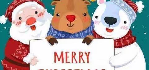 春雨幼儿园圣诞活动