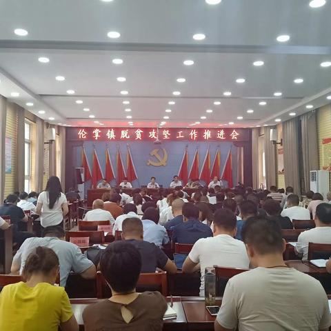 扶贫问题再剖析    工作落实再推进