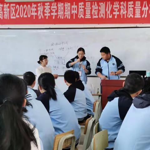 观摩学习促成长 且行且思共芬芳——柳州市城中区教研室赴南宁市高新区教研室参观学习