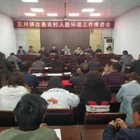 三川镇：整治廊道沿线环境 构建绿色生态屏障