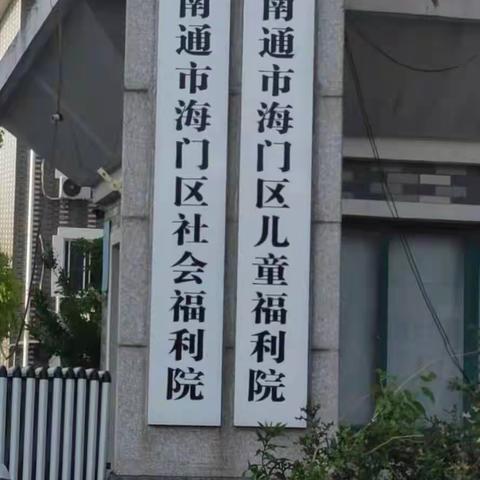 【能仁·彩虹班·爱心活动】欢声笑语夕阳天（敬老院送温暖活动）