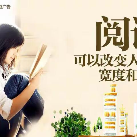 【能仁·小鲤鱼班·读书会】书读百遍，其义自见