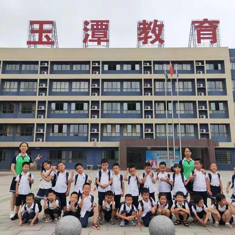 走进小学，梦想启航——尊享幼儿园大班参观小学活动