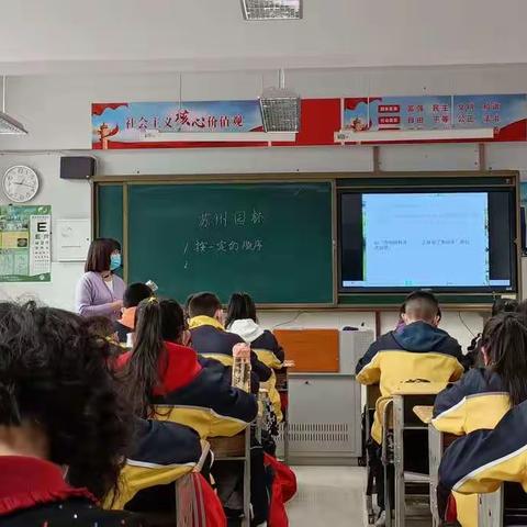 落实“双减”优课堂 提质增效促成长 ——锡林浩特市第四中学名师讲坛第十七周